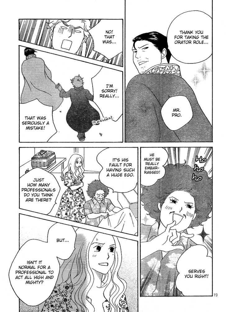 Nodame Cantabile - Opera Hen - Vol.1 Chapter 7