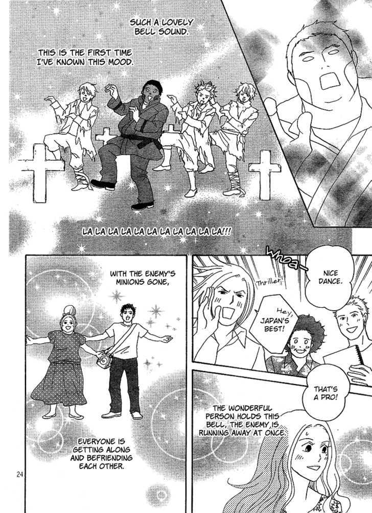 Nodame Cantabile - Opera Hen - Vol.1 Chapter 7