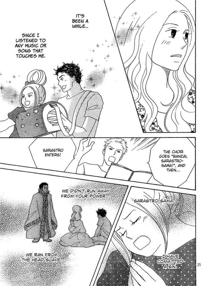 Nodame Cantabile - Opera Hen - Vol.1 Chapter 7