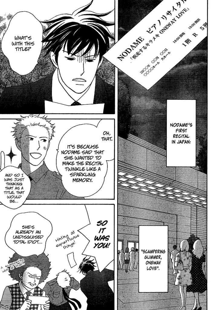 Nodame Cantabile - Opera Hen - Vol.1 Chapter 6