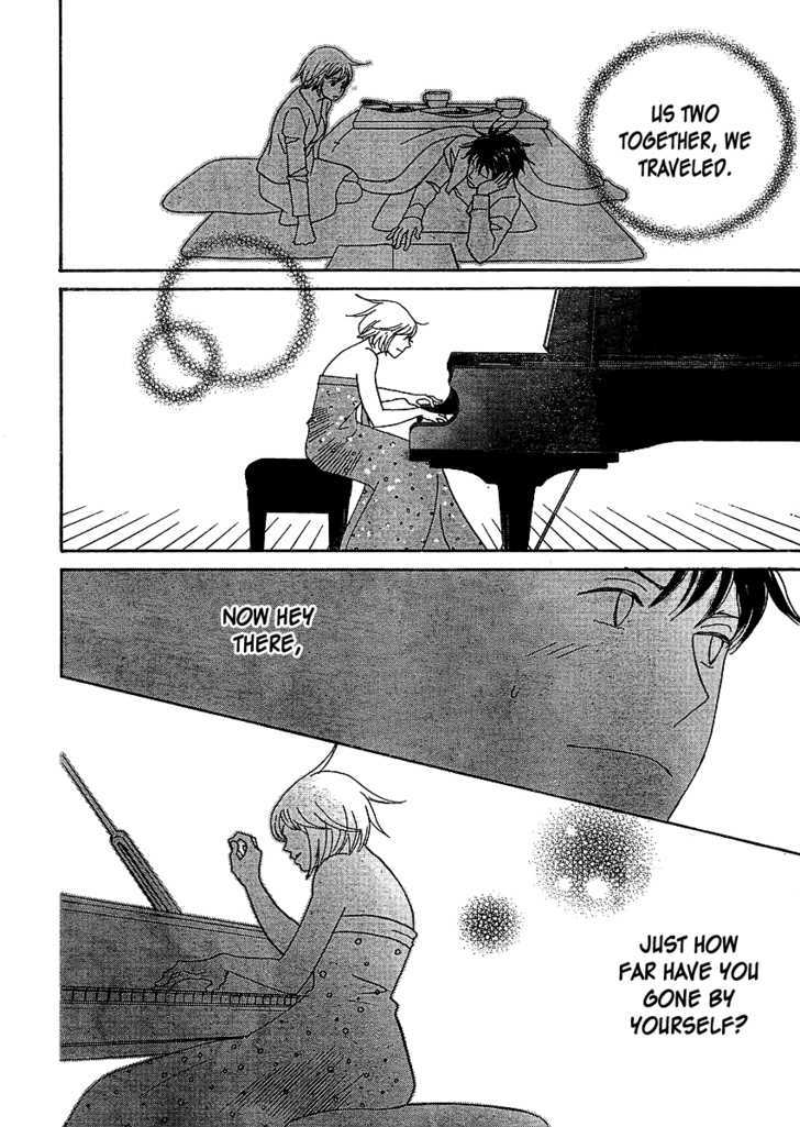 Nodame Cantabile - Opera Hen - Vol.1 Chapter 6