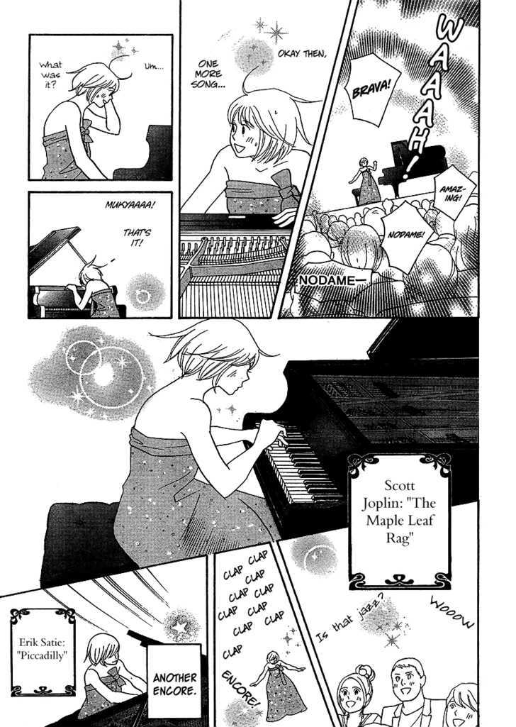 Nodame Cantabile - Opera Hen - Vol.1 Chapter 6