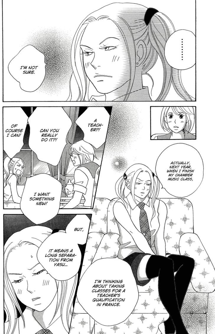 Nodame Cantabile - Opera Hen - Vol.2 Chapter 9