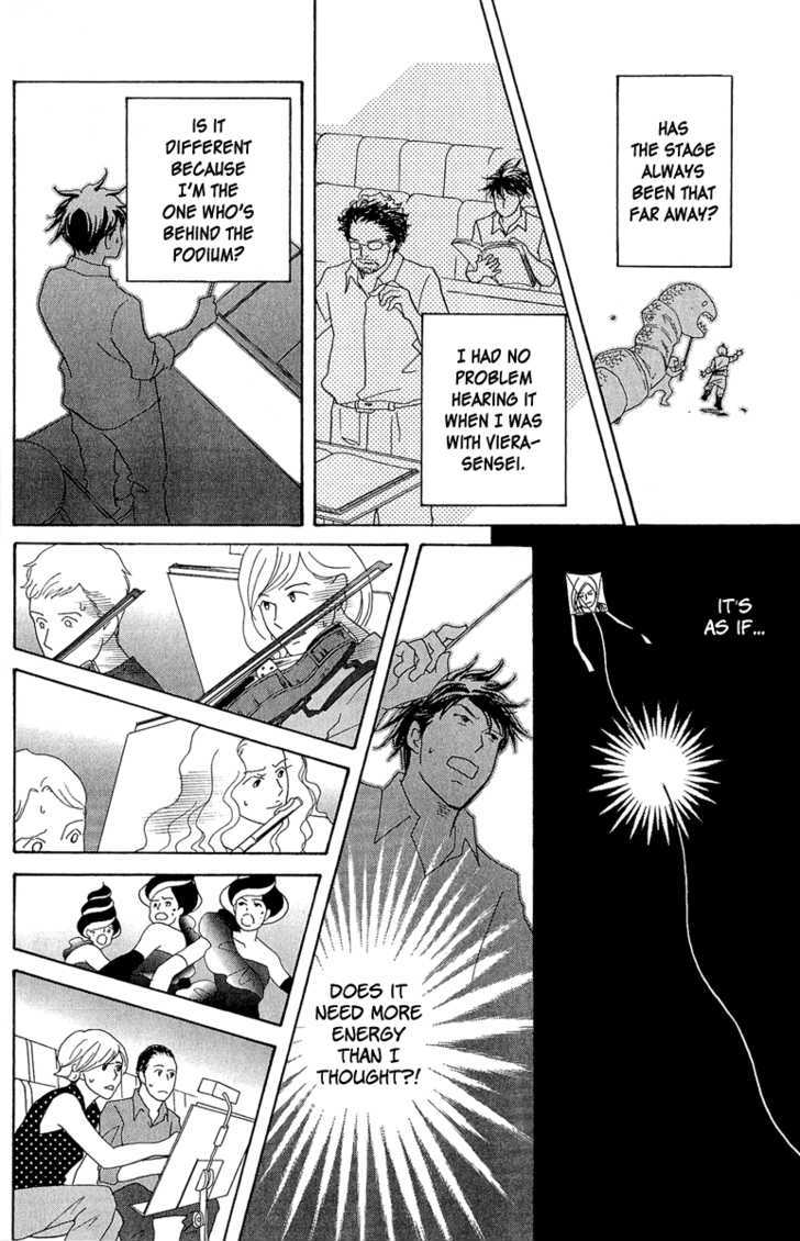 Nodame Cantabile - Opera Hen - Vol.2 Chapter 8