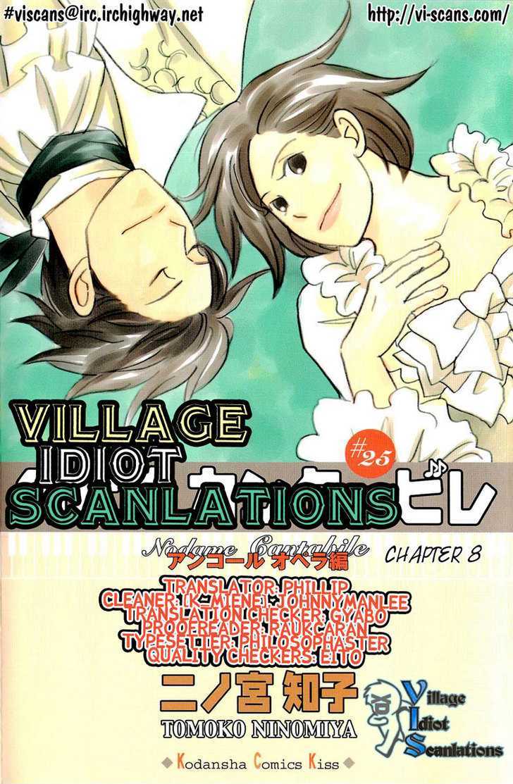 Nodame Cantabile - Opera Hen - Vol.2 Chapter 8