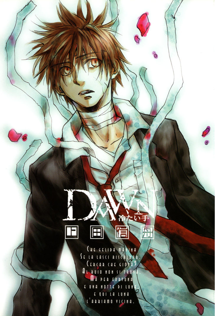 Dawn - Tsumetai Te - Vol.5 Chapter 27 : Killer [2]