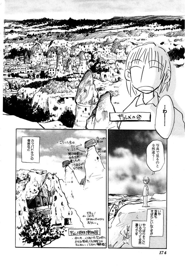 Dawn - Tsumetai Te - Vol.3 Chapter 20 : The Beginning