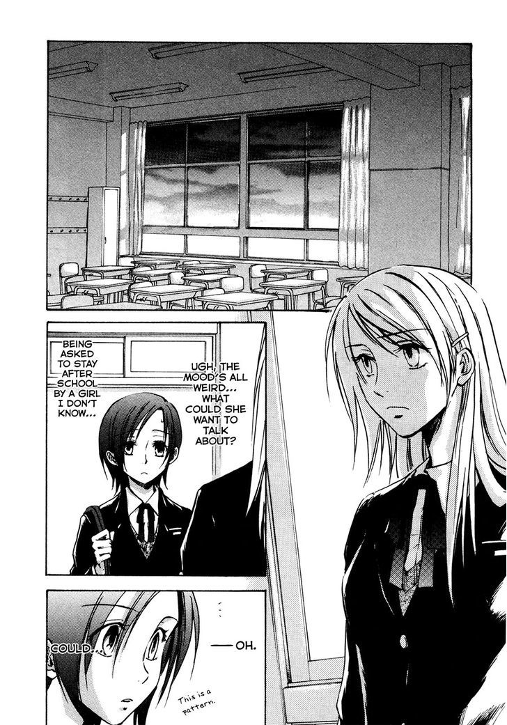 Dawn - Tsumetai Te - Vol.4 Chapter 24 : A Girl S Heart [Part 3]