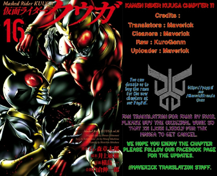 Kamen Rider Kuuga - Vol.3 Chapter 12: Ceremony