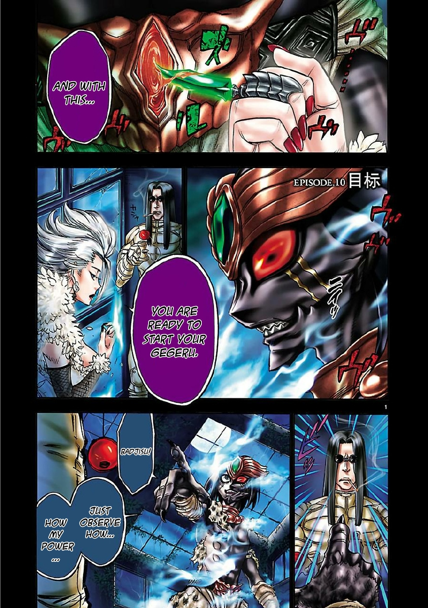 Kamen Rider Kuuga - Vol.3 Chapter 10: Objective