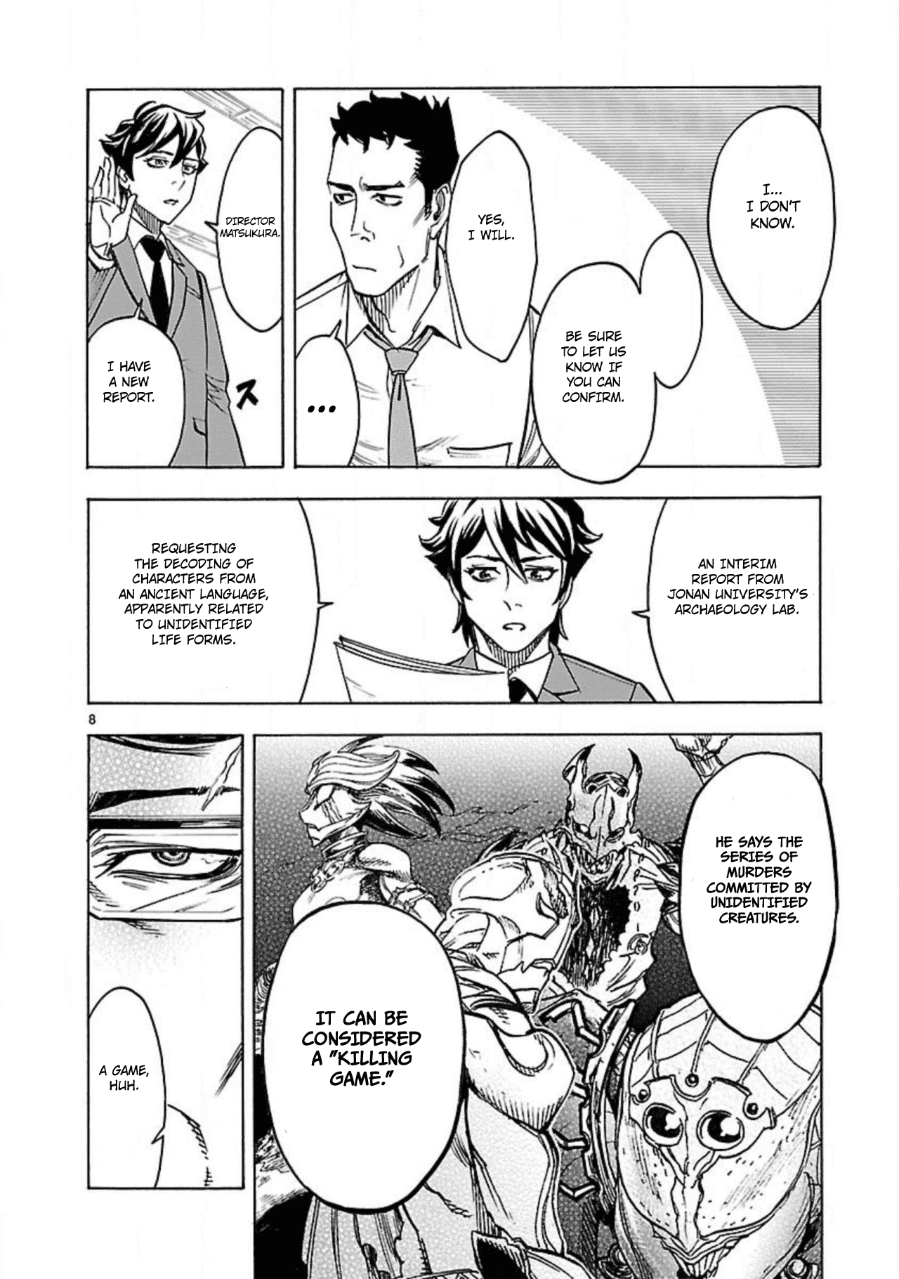 Kamen Rider Kuuga - Chapter 14: Feathers