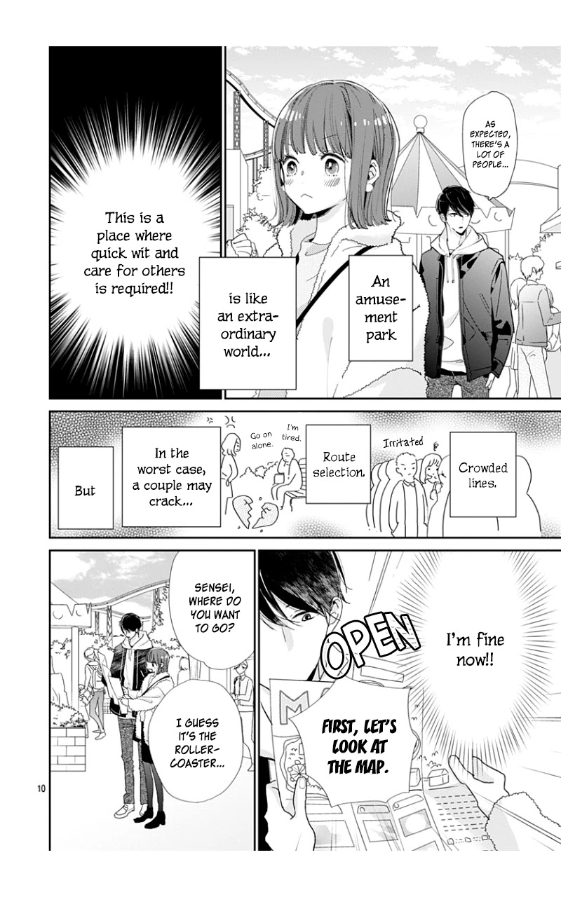 Shimotsuki-Sensei No Amakunai Renai Kouza - Chapter 8 [End]