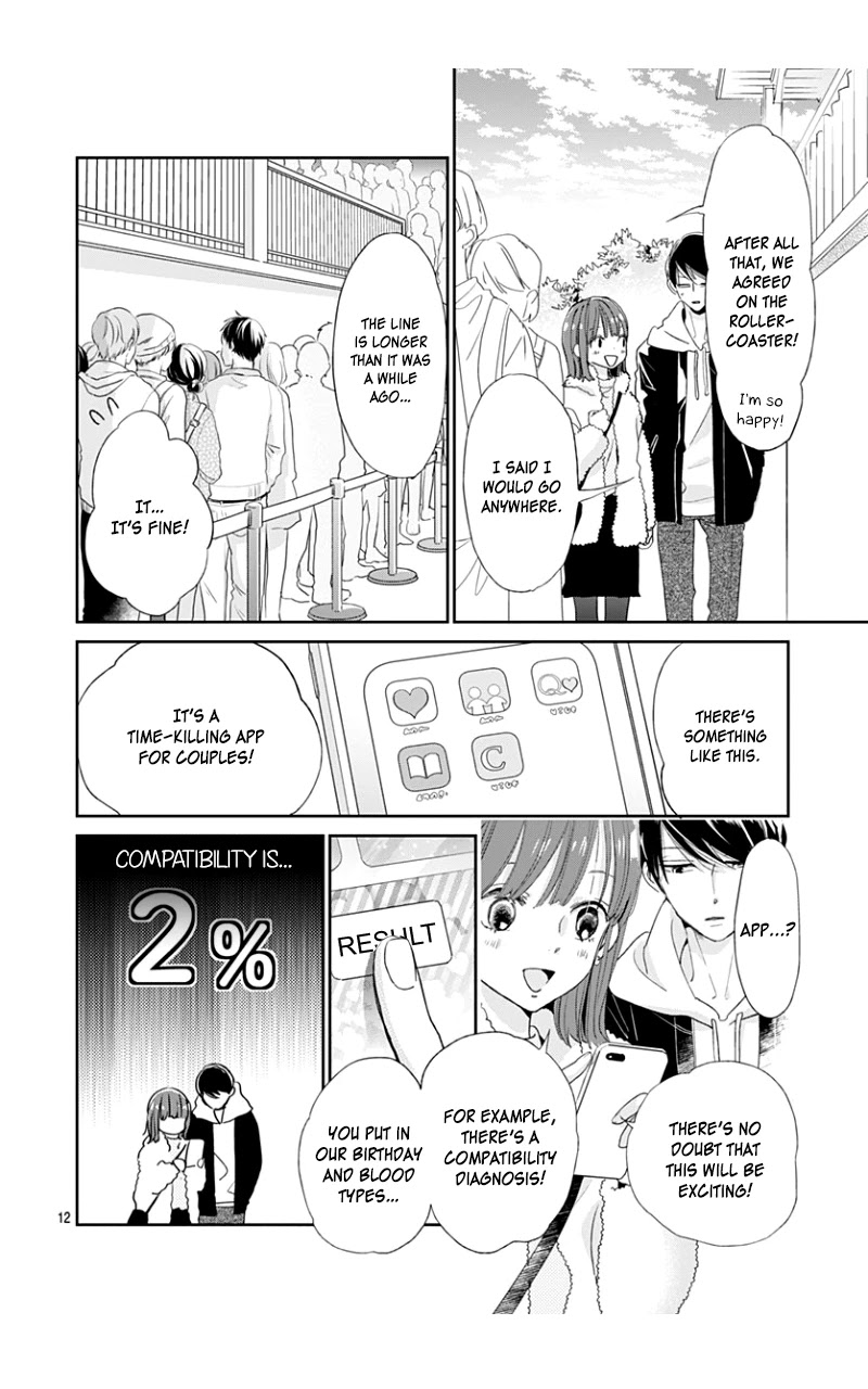 Shimotsuki-Sensei No Amakunai Renai Kouza - Chapter 8 [End]