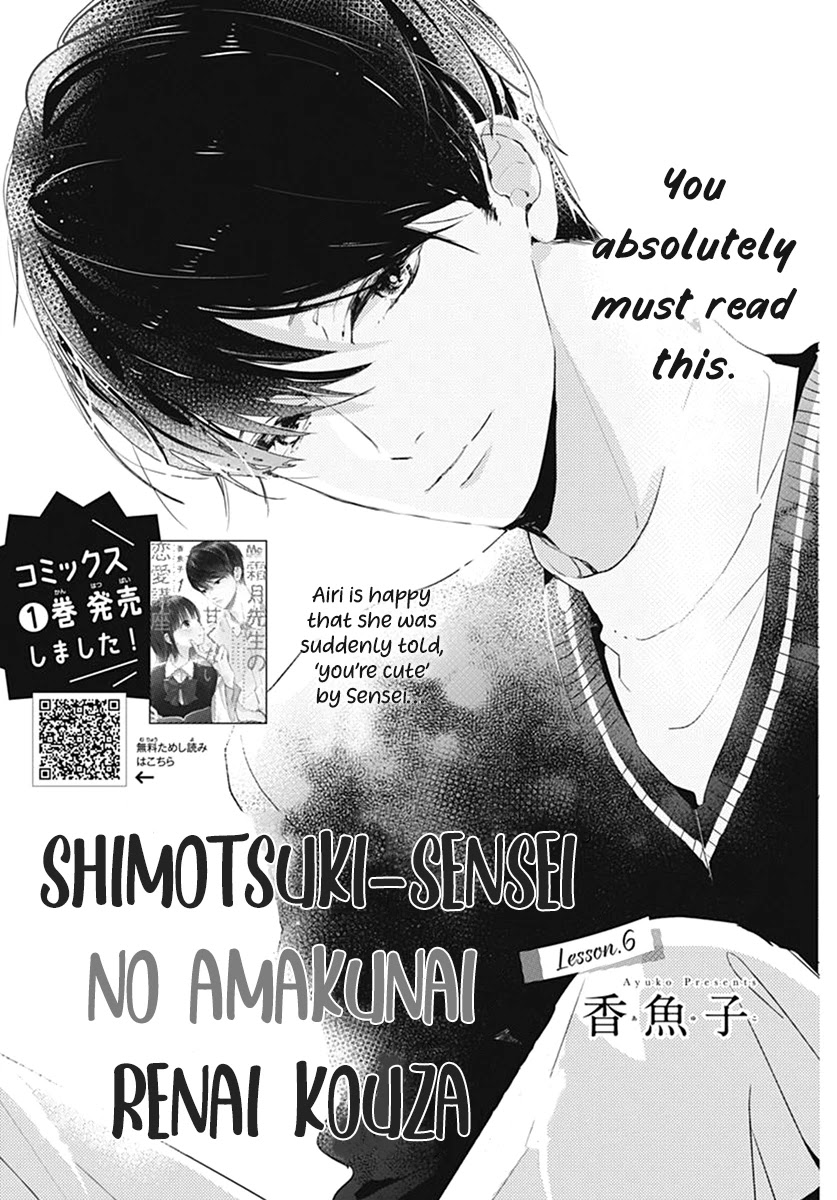 Shimotsuki-Sensei No Amakunai Renai Kouza - Chapter 6