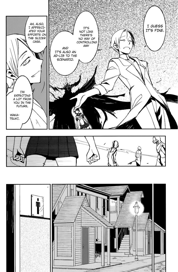 Demon Possession - Vol.1 Chapter 2