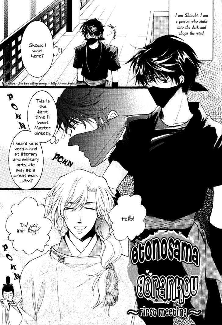 Otonosama Gorangyou - Vol.1 Chapter 3 : Chapter 3 & 4