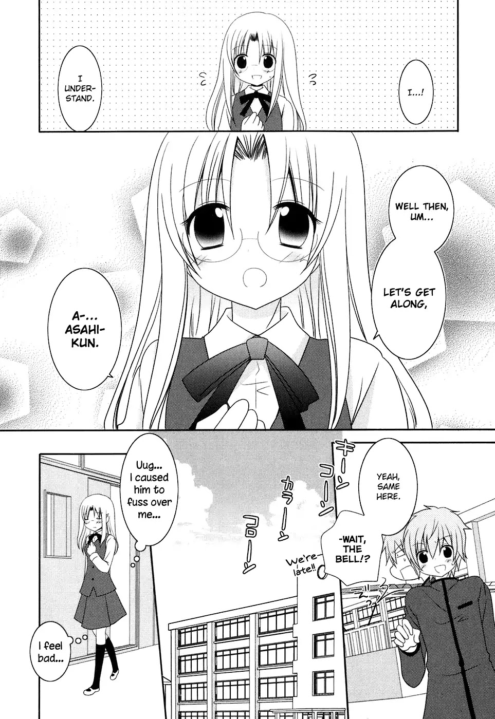 Kimi To Boku Wo Tsunagumono - Chapter 15