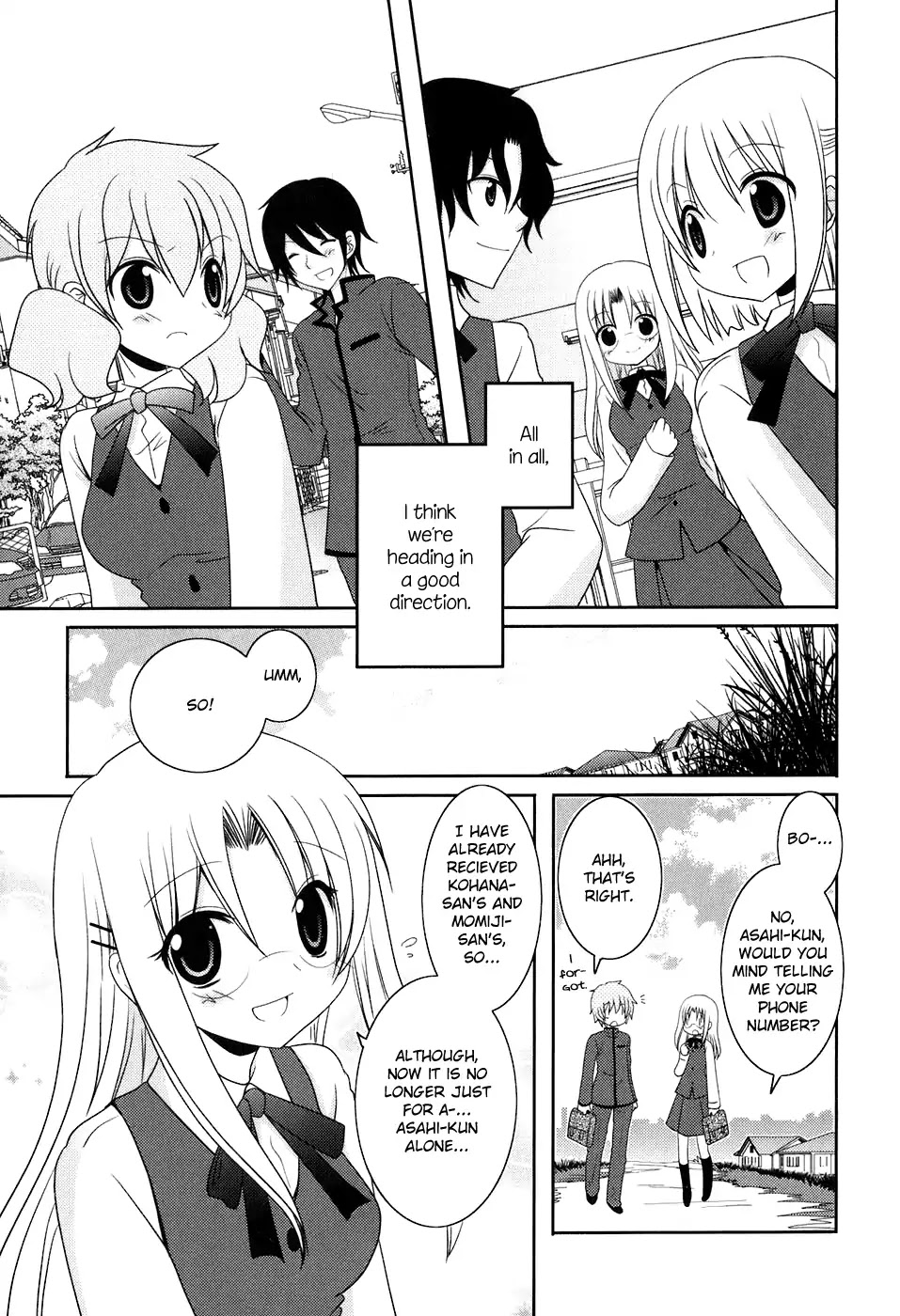 Kimi To Boku Wo Tsunagumono - Chapter 15