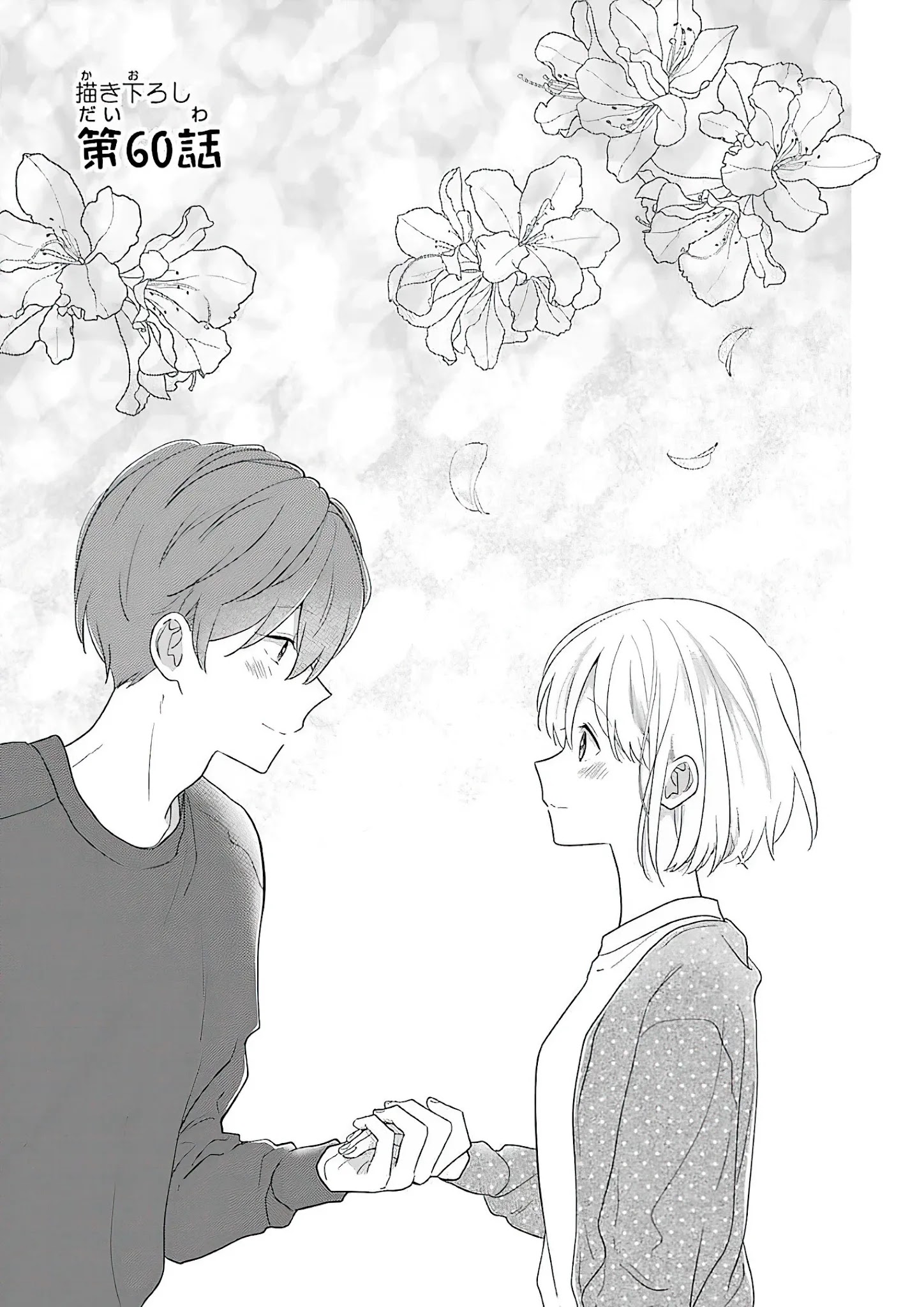 I'm Around Thirty And Finally In Love - Chapter 60: Finale [End]