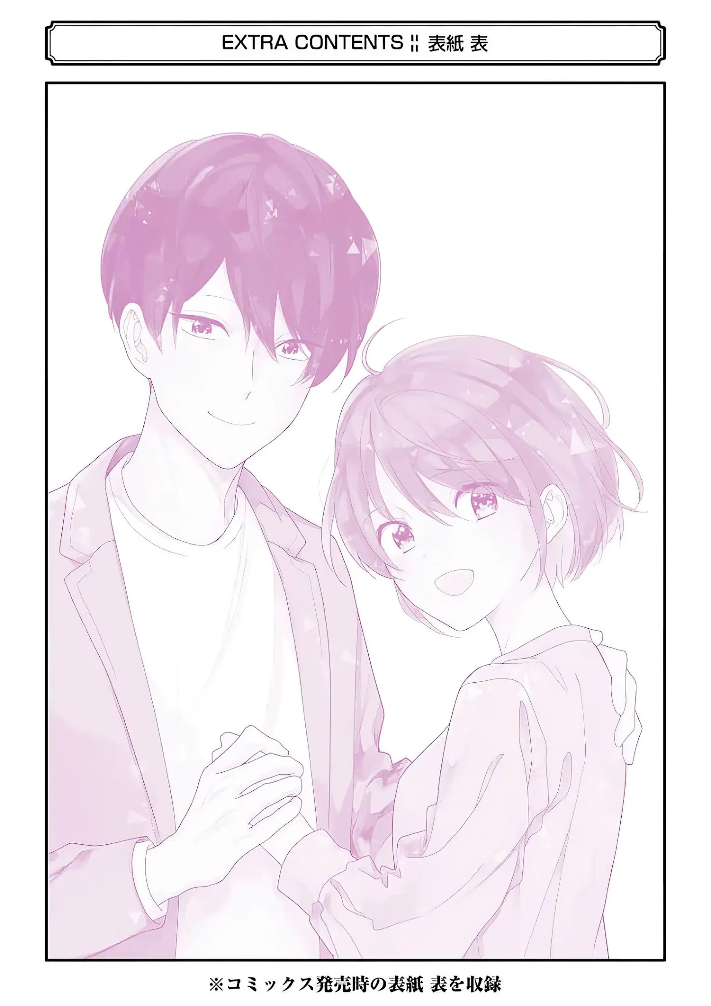 I'm Around Thirty And Finally In Love - Chapter 60: Finale [End]