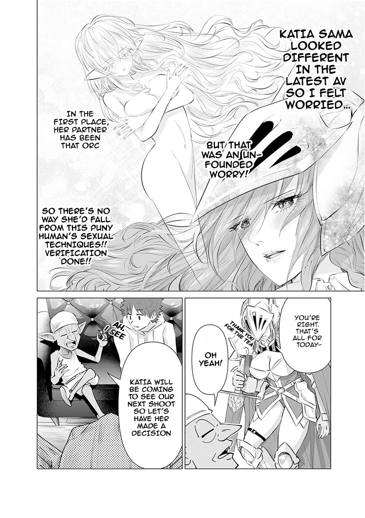 Pornstar In Another World ~A Story Of A Jav Actor Reincarnating In Another World And Making Full Use Of His Porn Knowledge To Become A Matchless Pornstar~ - Chapter 6: The Knight’s Inspection And Reibard’s Deep Feelings