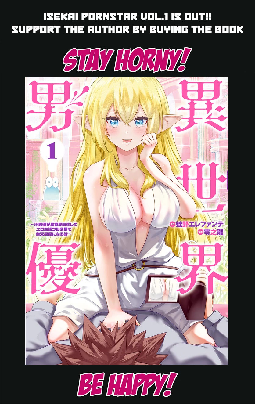 Pornstar In Another World ~A Story Of A Jav Actor Reincarnating In Another World And Making Full Use Of His Porn Knowledge To Become A Matchless Pornstar~ - Chapter 3