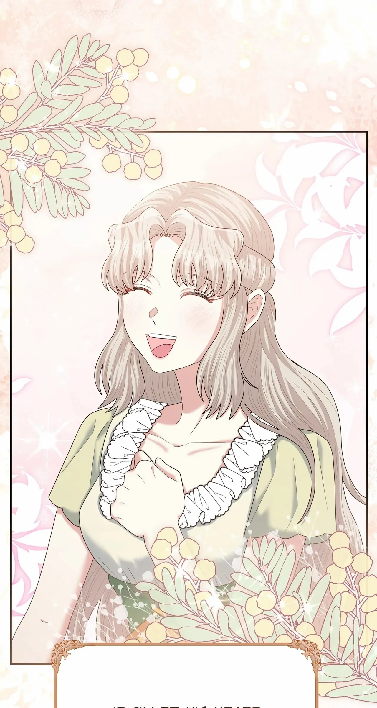 The Esteemed Lady Of The Tea Garden - Chapter 44