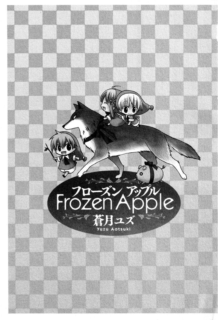 Frozen Apple - Vol.1 Chapter 1