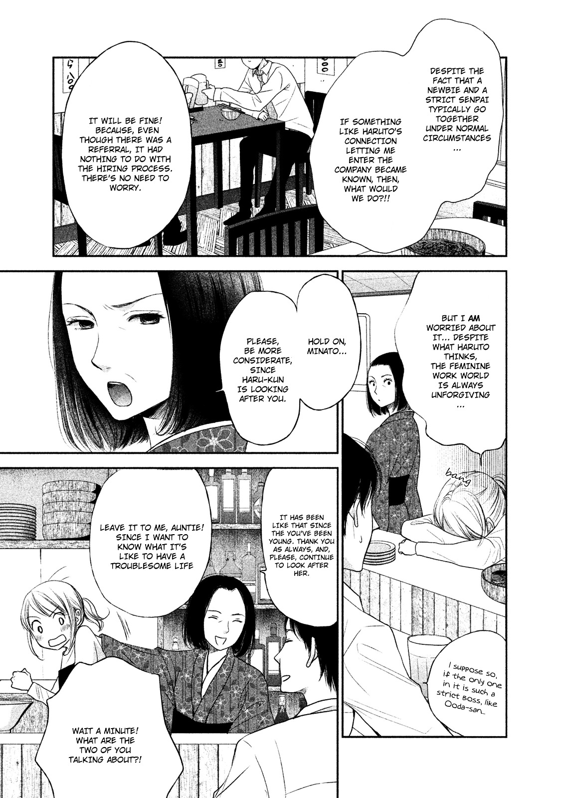 Watashi No Muchi Na Watashi No Michi [Duplicate] - Vol.1 Chapter 1 : Chapter 1