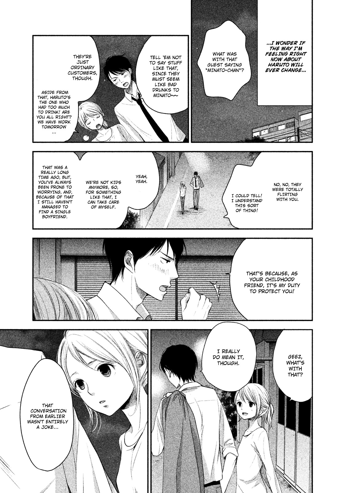 Watashi No Muchi Na Watashi No Michi [Duplicate] - Vol.1 Chapter 1 : Chapter 1