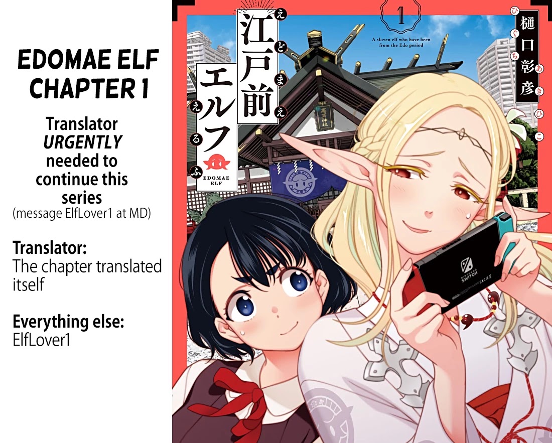 Edomae Elf - Chapter 1: The Story Of An Elf In Tokyo