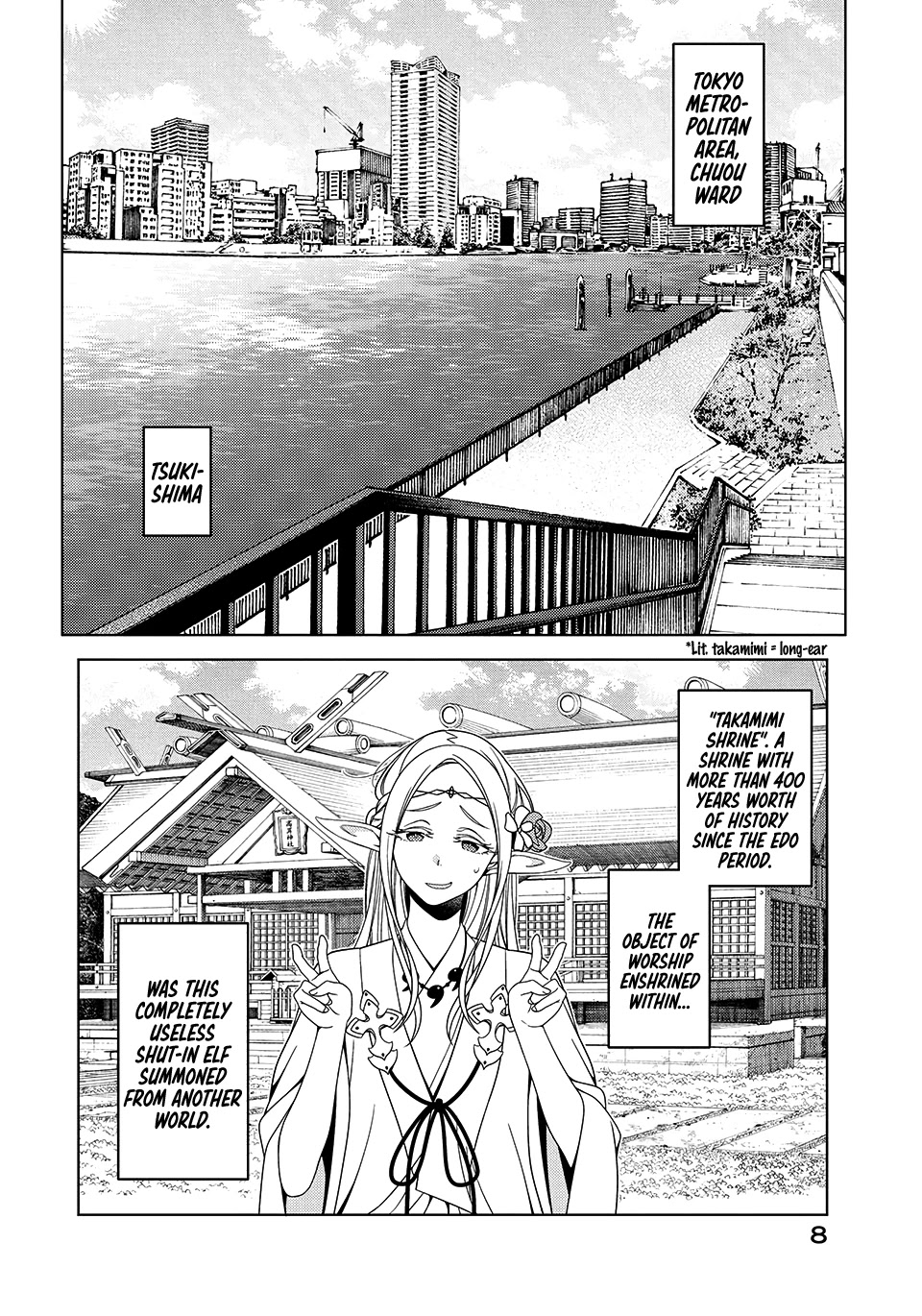 Edomae Elf - Chapter 1: The Story Of An Elf In Tokyo