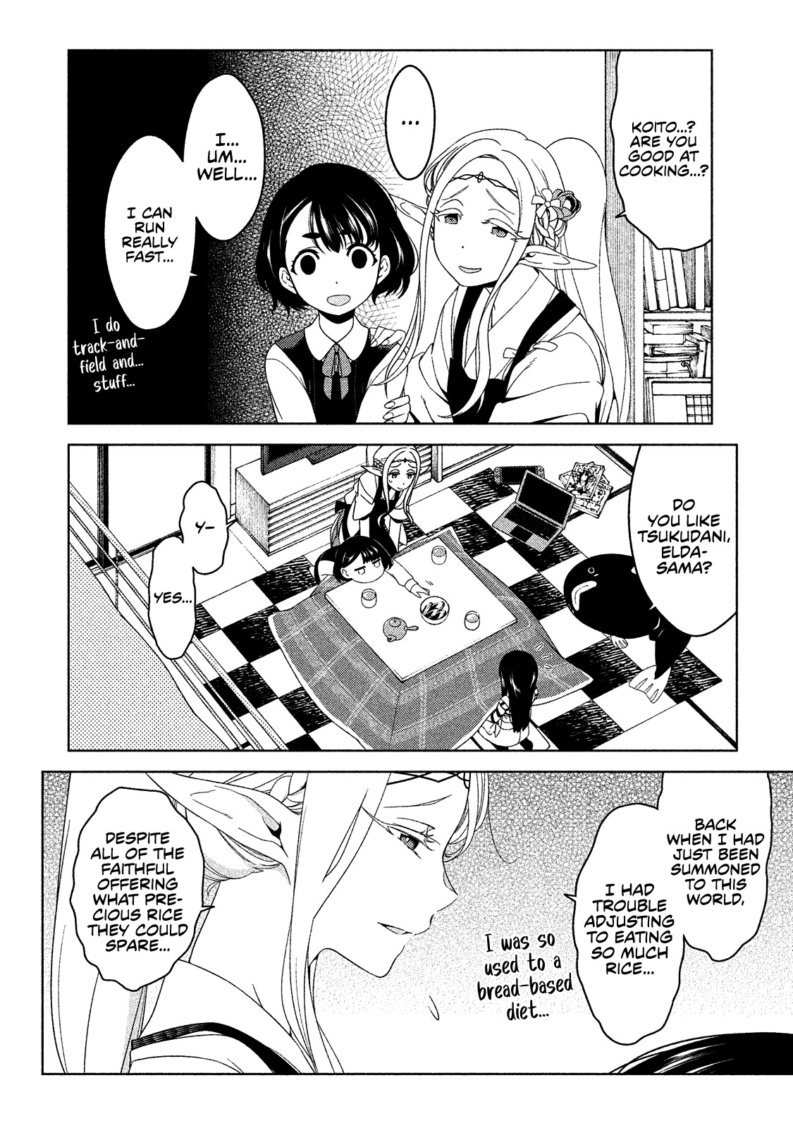 Edomae Elf - Chapter 5: Comfort Food Wars