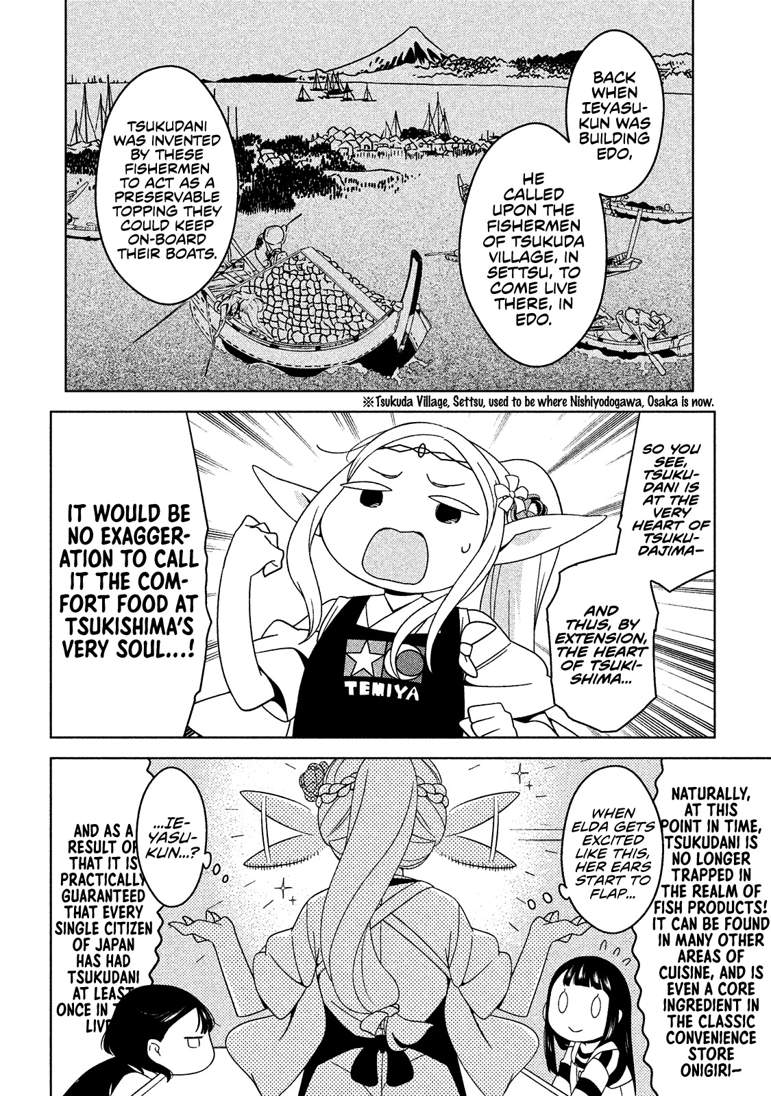 Edomae Elf - Chapter 5: Comfort Food Wars