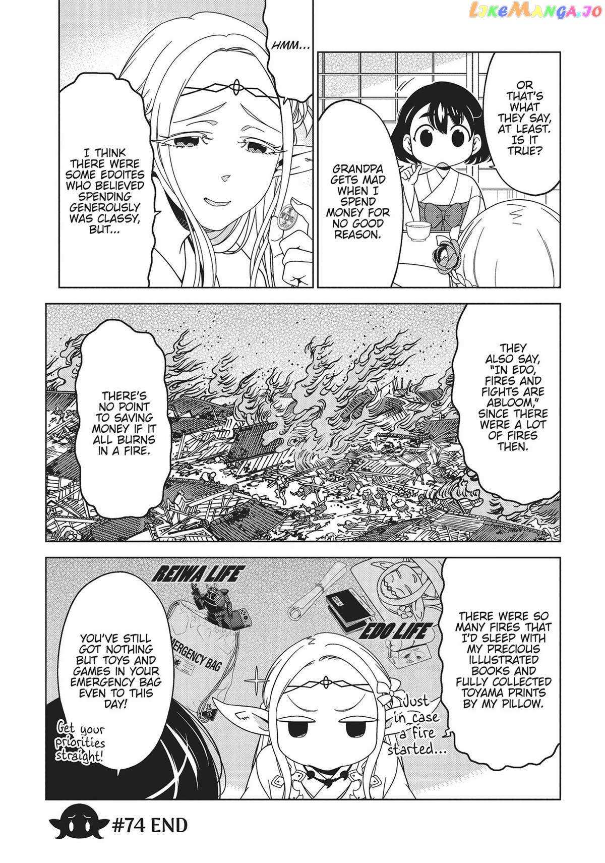 Edomae Elf - Chapter 74