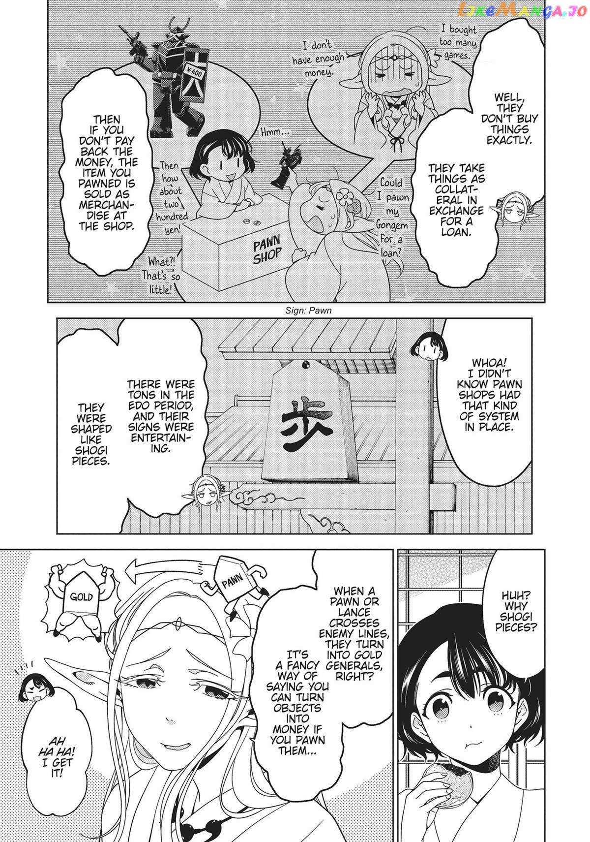 Edomae Elf - Chapter 73