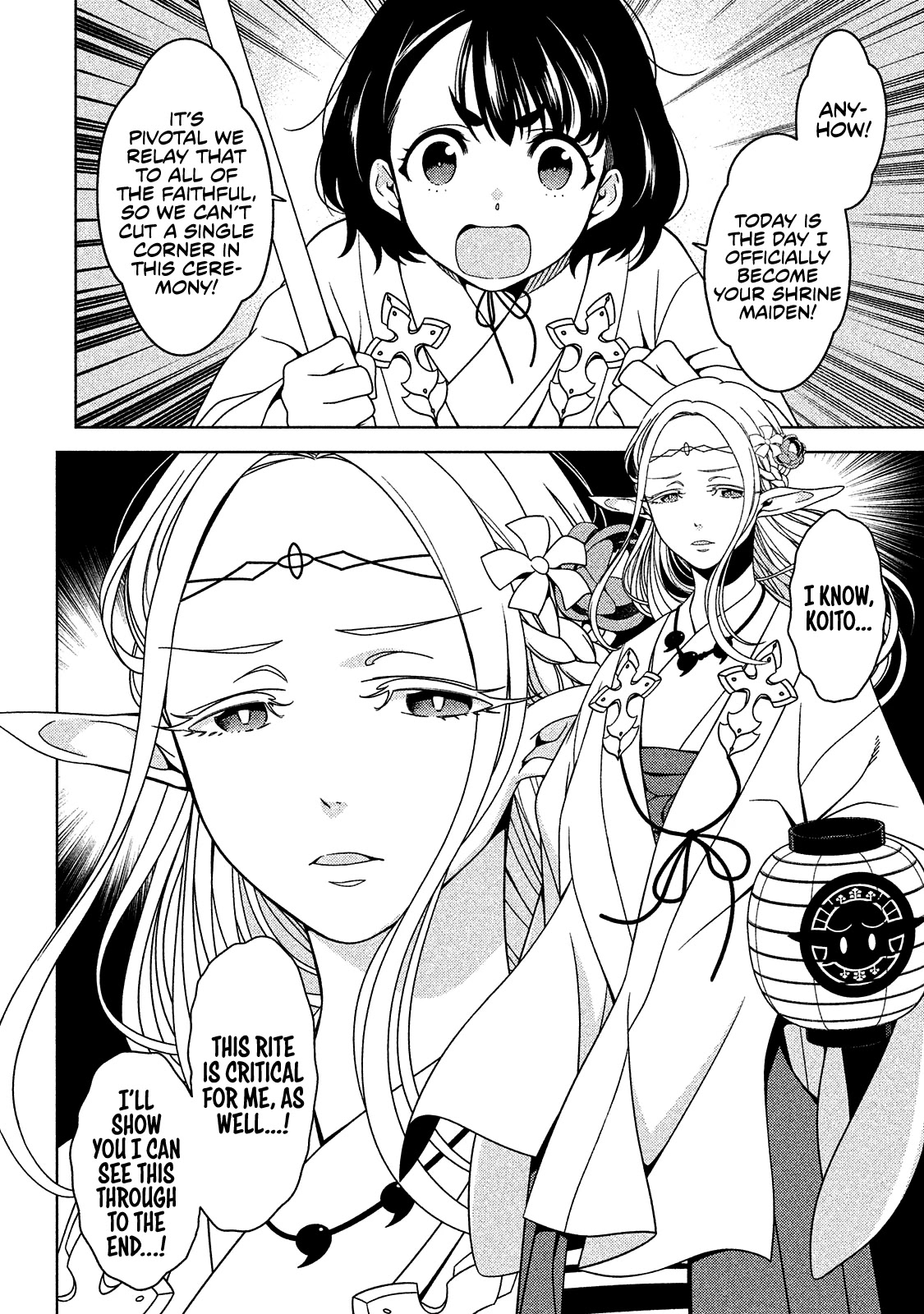 Edomae Elf - Chapter 10: The Schoolgirl Shrine Maiden's Rite Of Succession