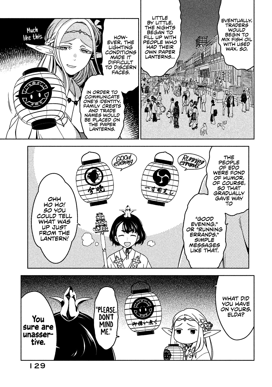 Edomae Elf - Chapter 10: The Schoolgirl Shrine Maiden's Rite Of Succession