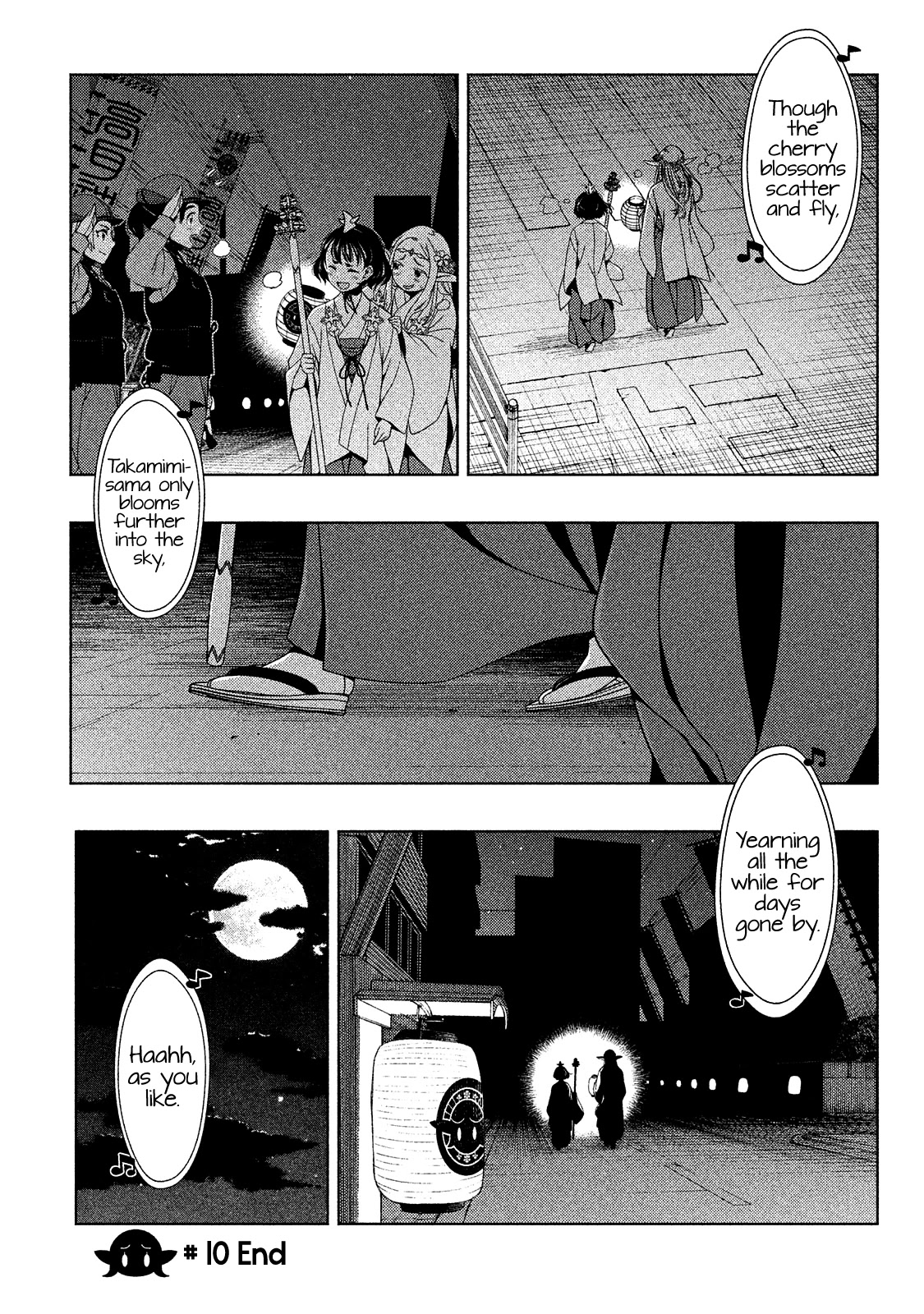 Edomae Elf - Chapter 10: The Schoolgirl Shrine Maiden's Rite Of Succession