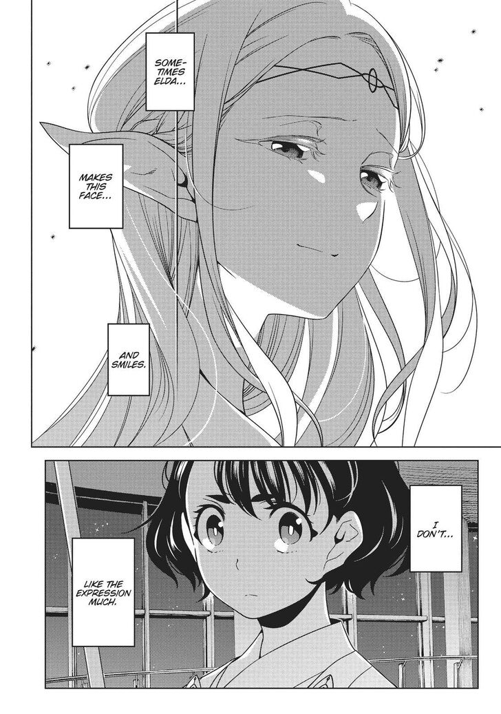 Edomae Elf - Chapter 26