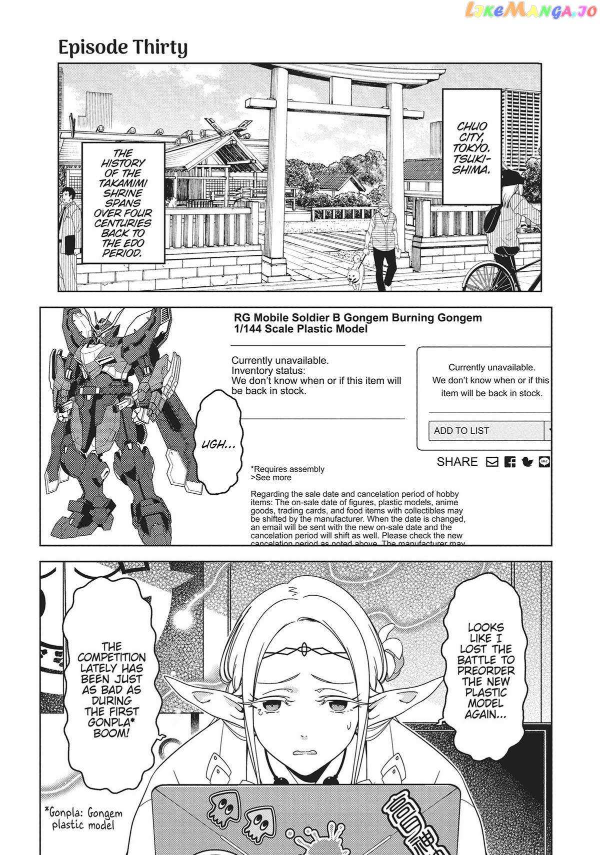 Edomae Elf - Chapter 82