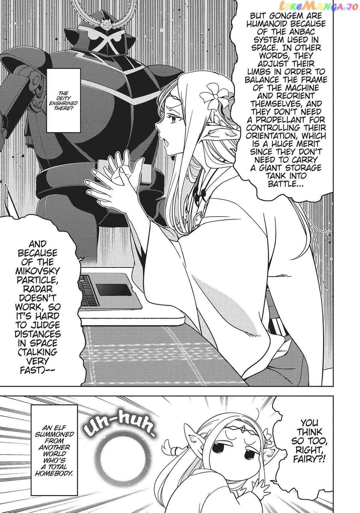 Edomae Elf - Chapter 82