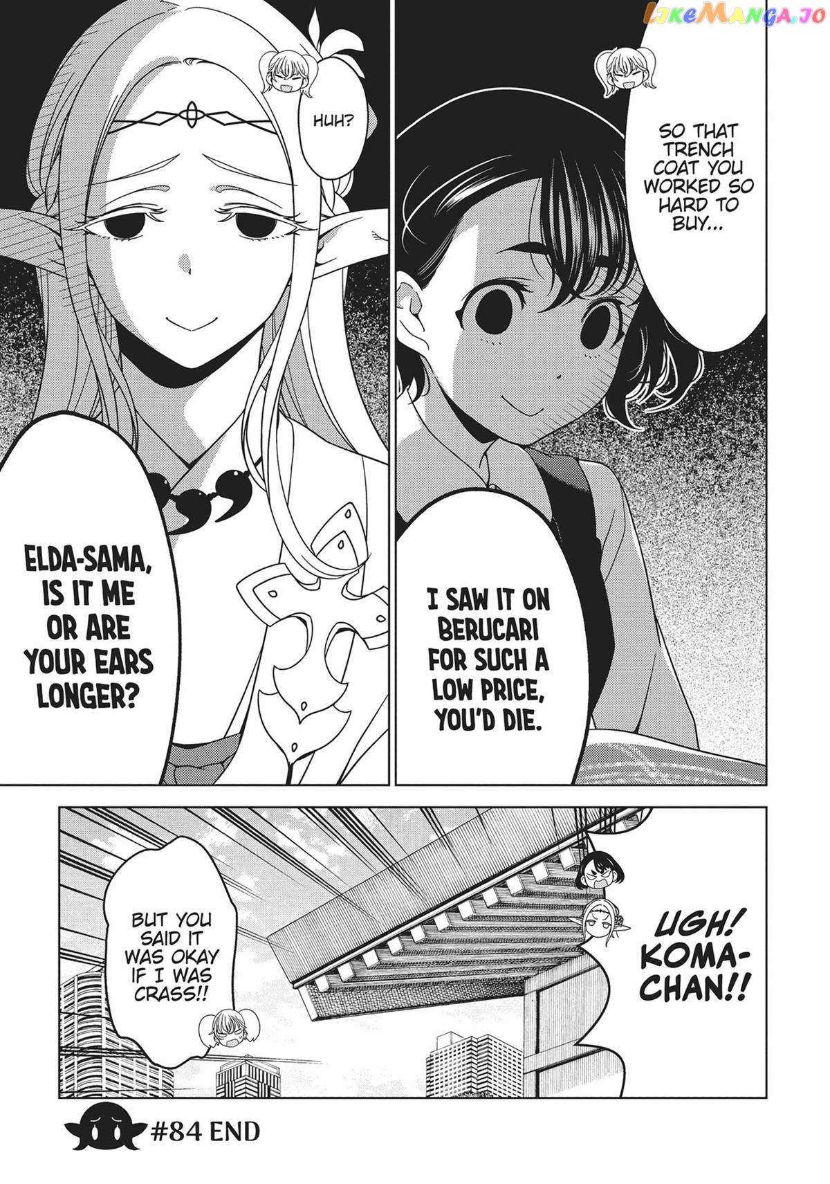 Edomae Elf - Chapter 84