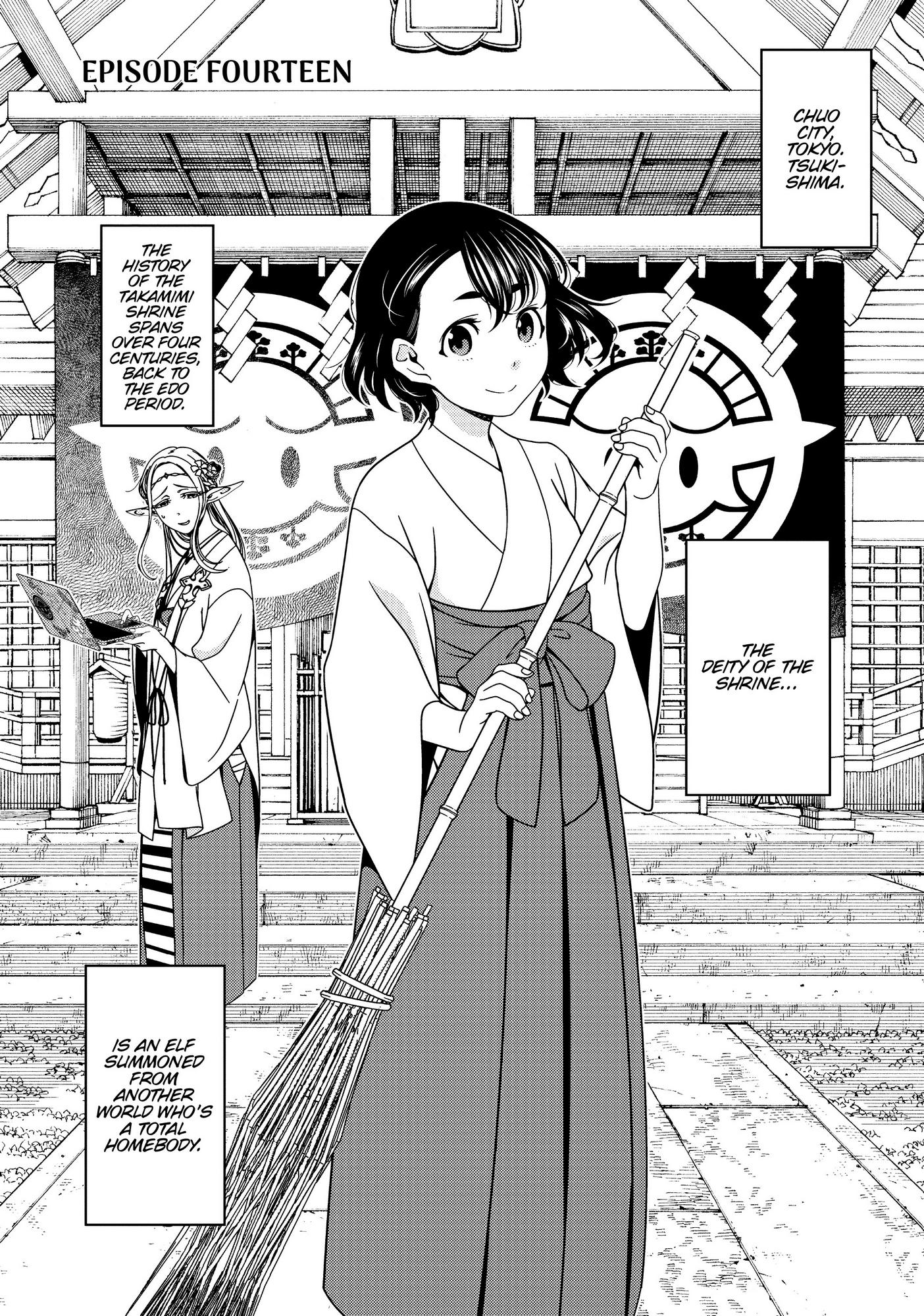 Edomae Elf - Chapter 36.5