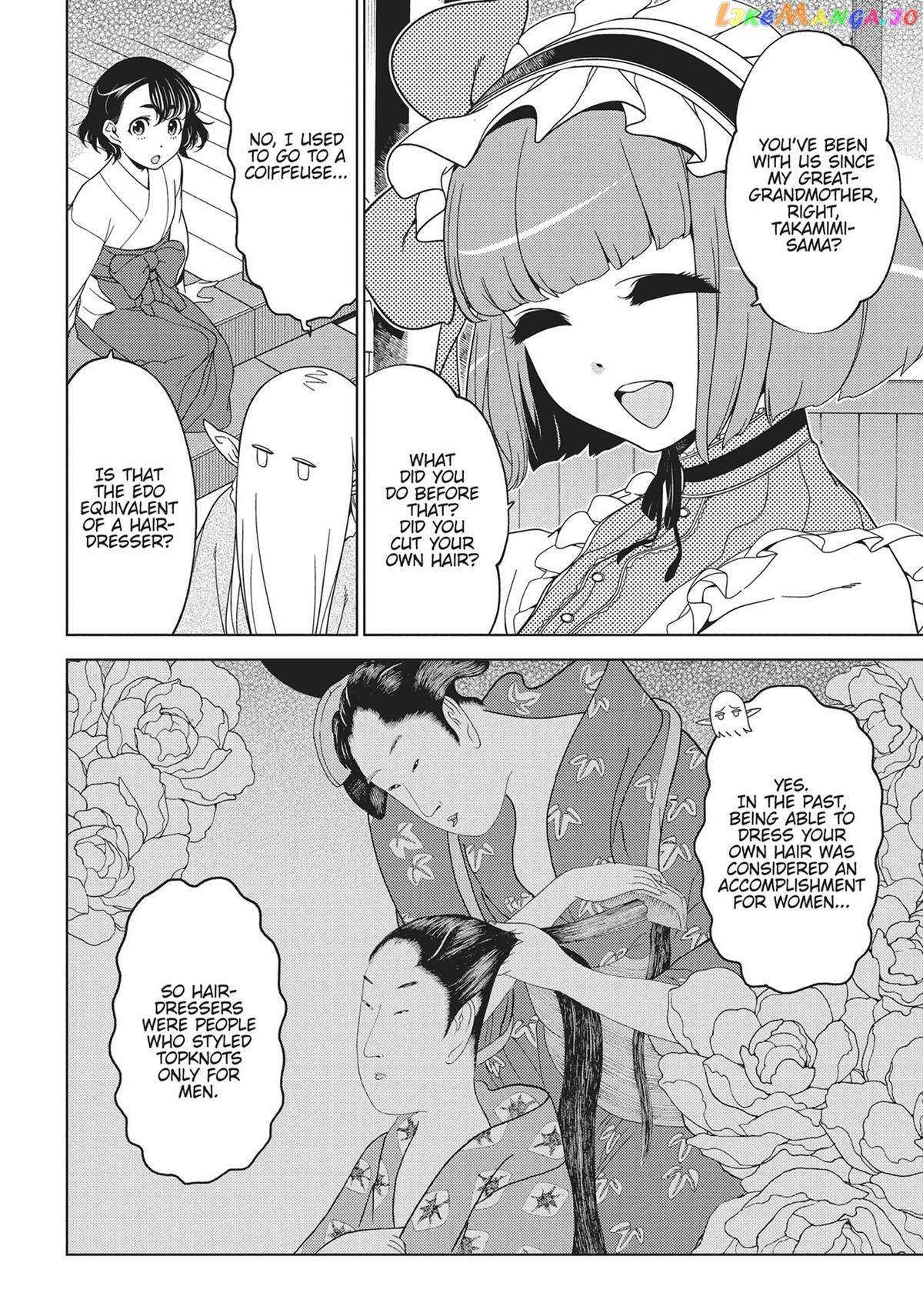 Edomae Elf - Chapter 80