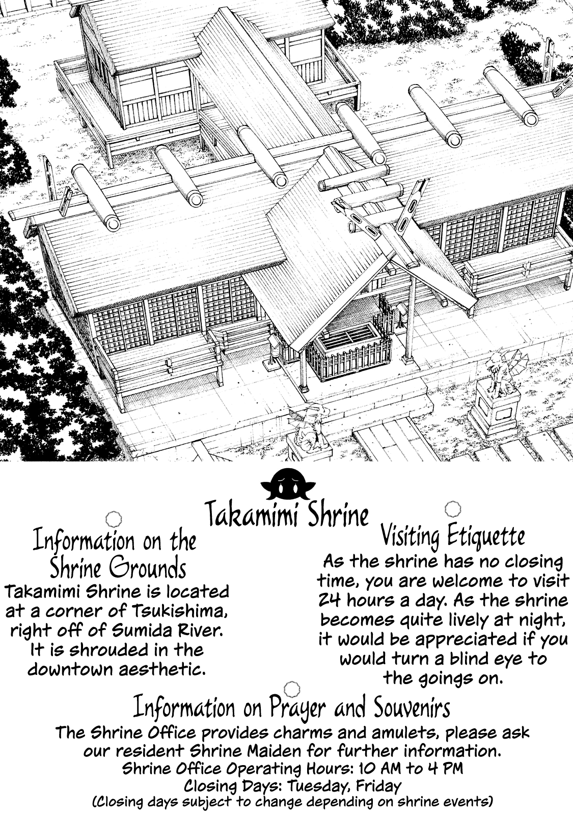 Edomae Elf - Chapter 12.5: Volume 1 Omake