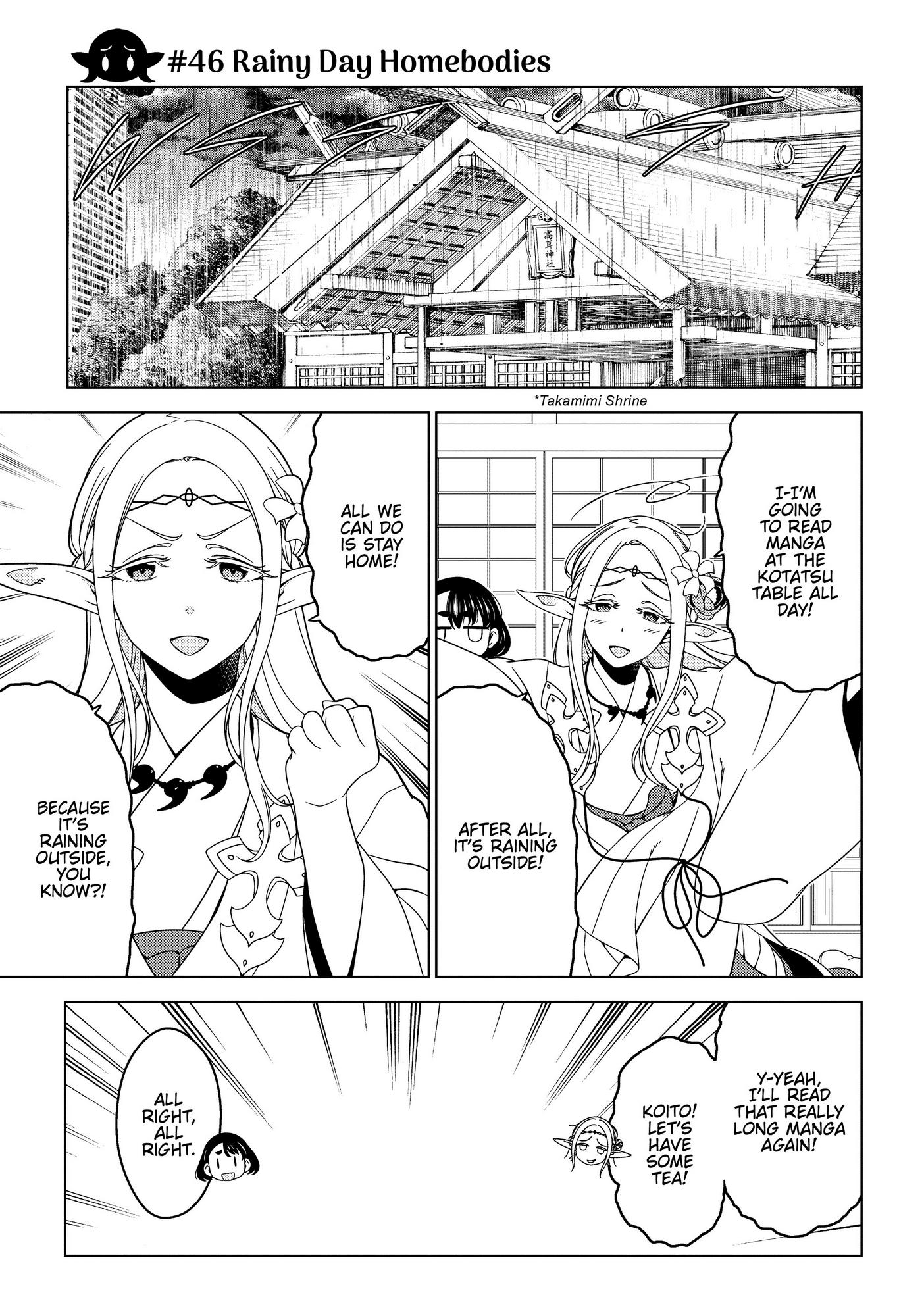 Edomae Elf - Chapter 46