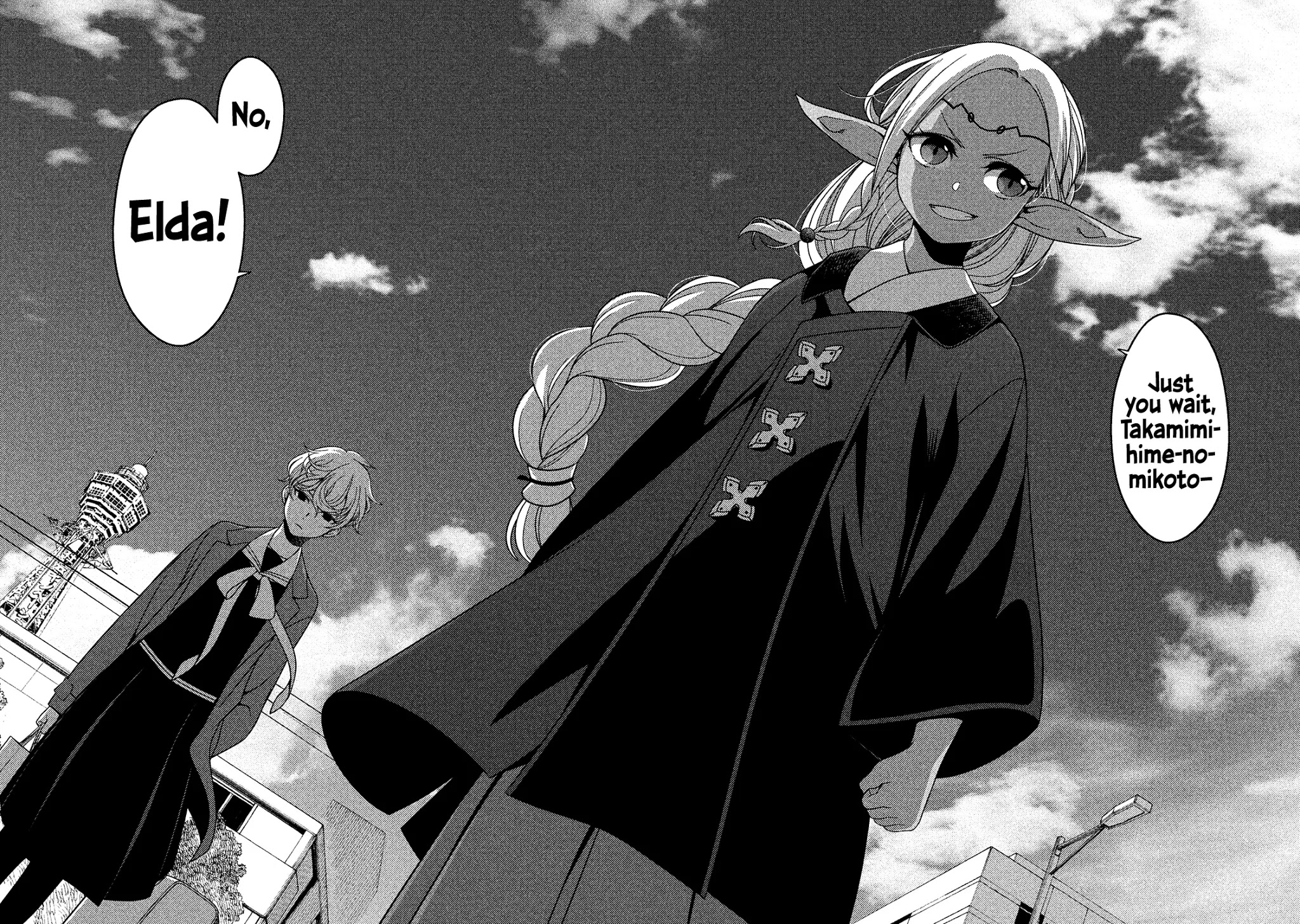 Edomae Elf - Chapter 12: Go East!