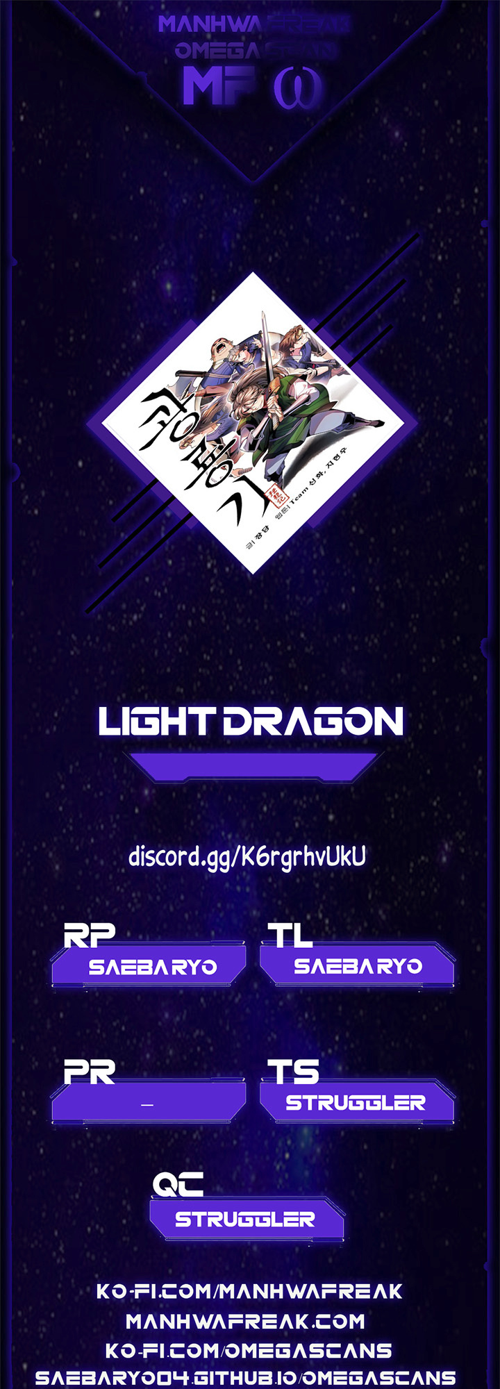 Light Dragon - Chapter 3