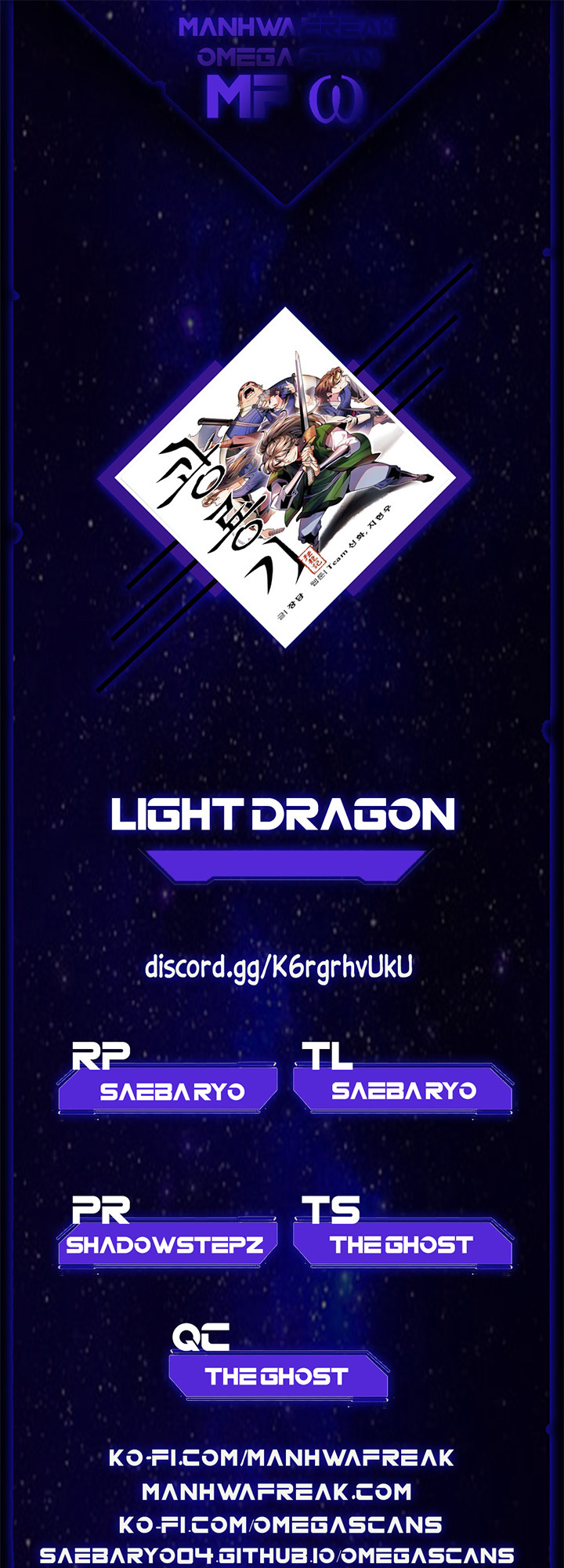 Light Dragon - Chapter 7